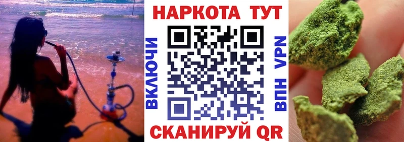 Где продают наркотики Спас-Клепики Cocaine  Мефедрон  ГАШ 