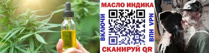 Еда ТГК марихуана  Спас-Клепики 