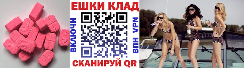 Экстази Cube  Спас-Клепики 
