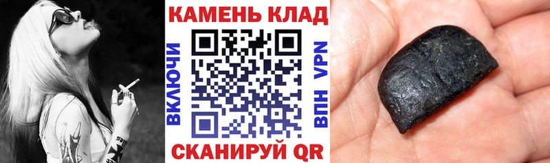 ГАШ Ice-O-Lator  Спас-Клепики 