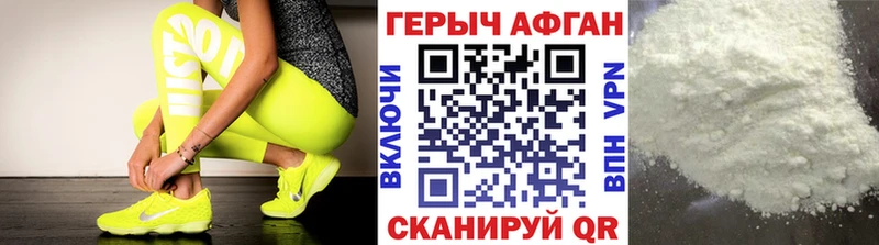 Героин гречка  Спас-Клепики 