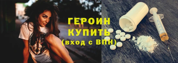 героин Абдулино