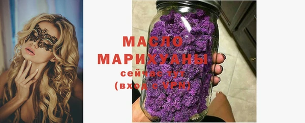 соль ск Абинск