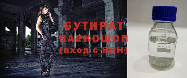 ГАЛЛЮЦИНОГЕННЫЕ ГРИБЫ Алексин
