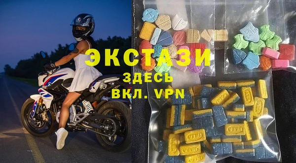 соль ск Абинск