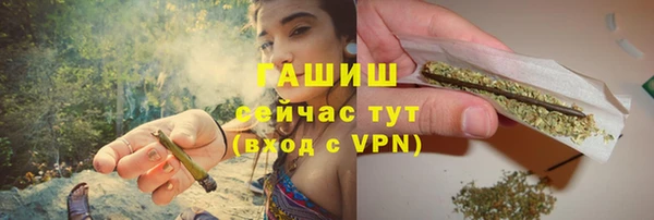 соль ск Абинск