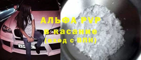 мефедрон Алзамай