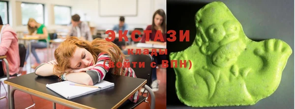 ГАЛЛЮЦИНОГЕННЫЕ ГРИБЫ Алексин