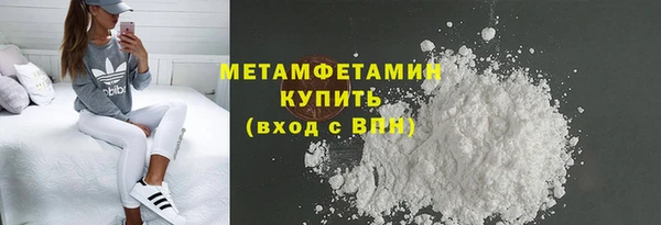 мефедрон VHQ Абаза