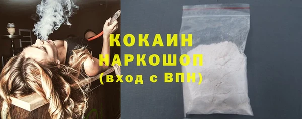 героин Абдулино