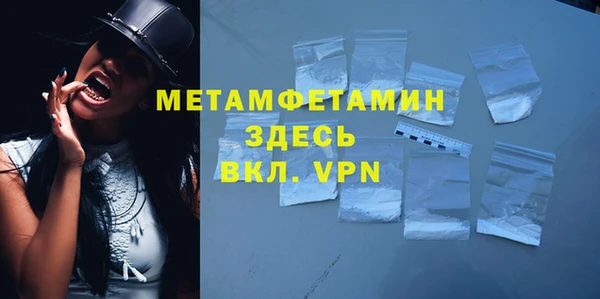 мефедрон VHQ Абаза