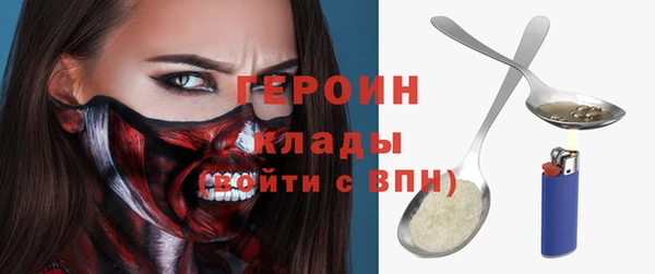 героин Абдулино