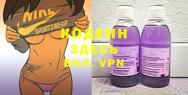 мефедрон VHQ Абаза