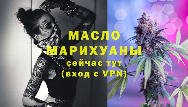 мефедрон VHQ Абаза