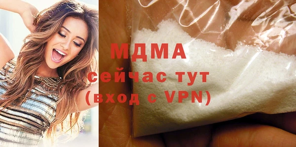 соль ск Абинск