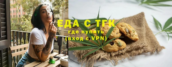 мефедрон VHQ Абаза