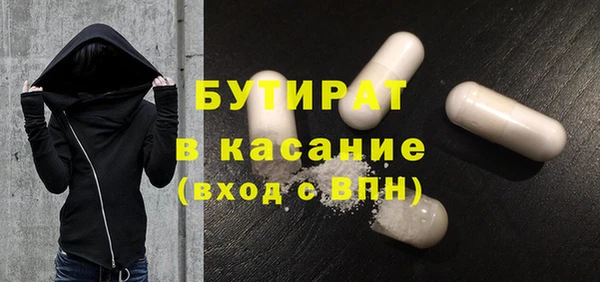 мефедрон VHQ Абаза