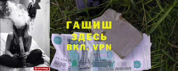 героин Абдулино