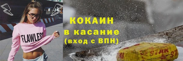 героин Абдулино