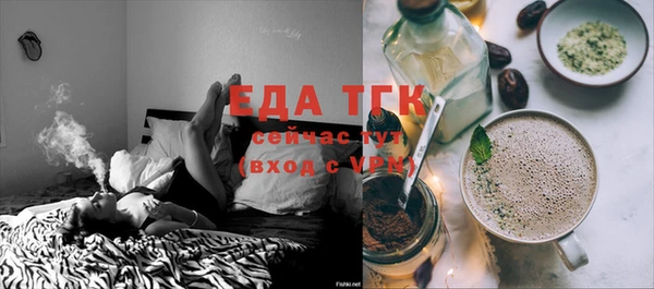 соль ск Абинск