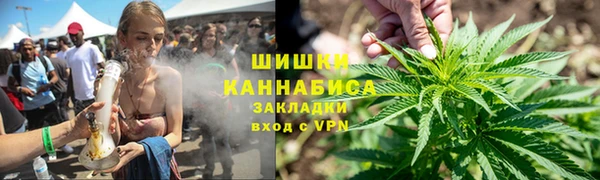 соль ск Абинск