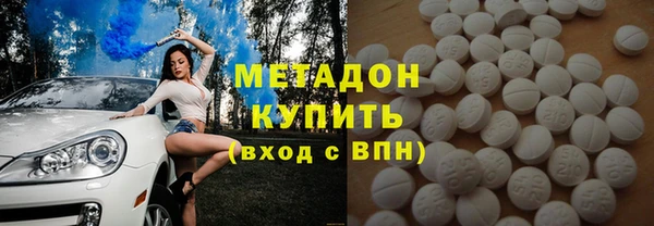 мефедрон VHQ Абаза
