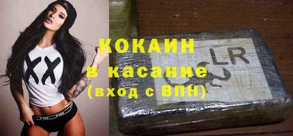 соль ск Абинск