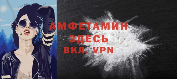 соль ск Абинск