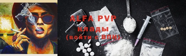 мефедрон VHQ Абаза