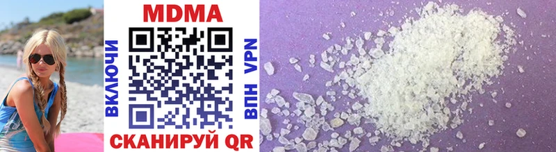 MDMA Molly Спас-Клепики