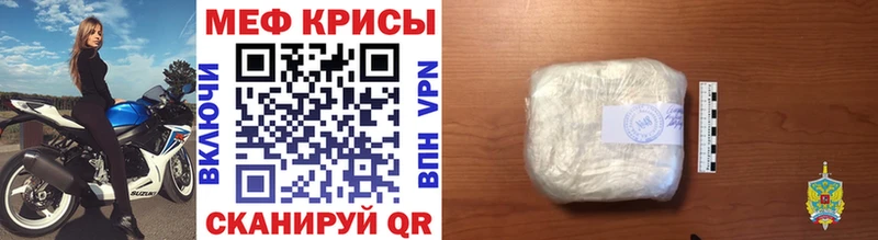 хочу Спас-Клепики Мефедрон кристаллы