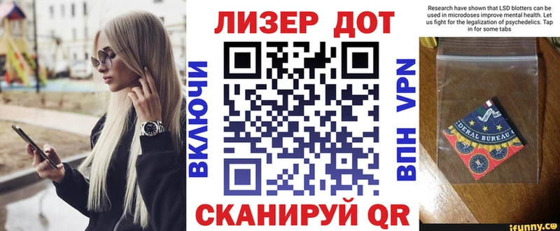Марки NBOMe 1,5мг Спас-Клепики