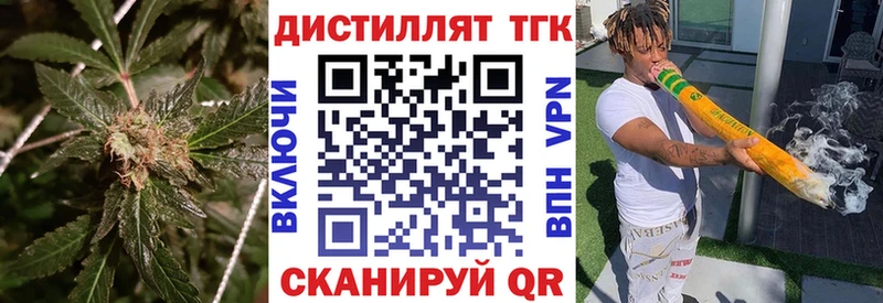 Дистиллят ТГК вейп купить Спас-Клепики
